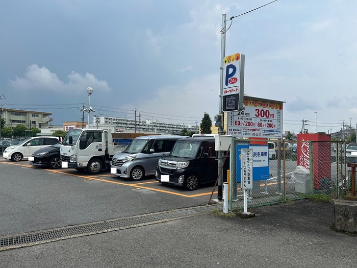 フルーツパーク向島清水町